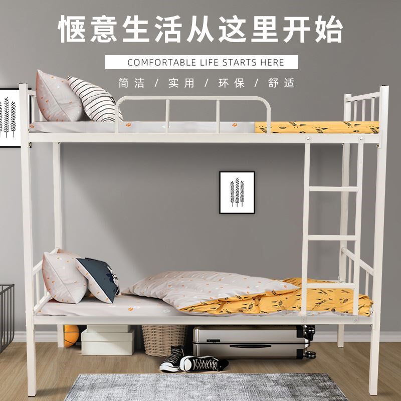 工地床加厚双层床学生r宿舍高低床员工上下铺铁木床公寓床双人床