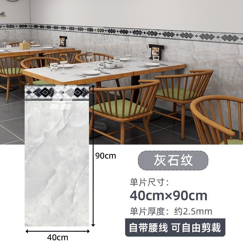 木纹铝塑板墙裙护墙板厚餐厅墙纸店铺装修仿瓷砖墙贴纸自粘防水