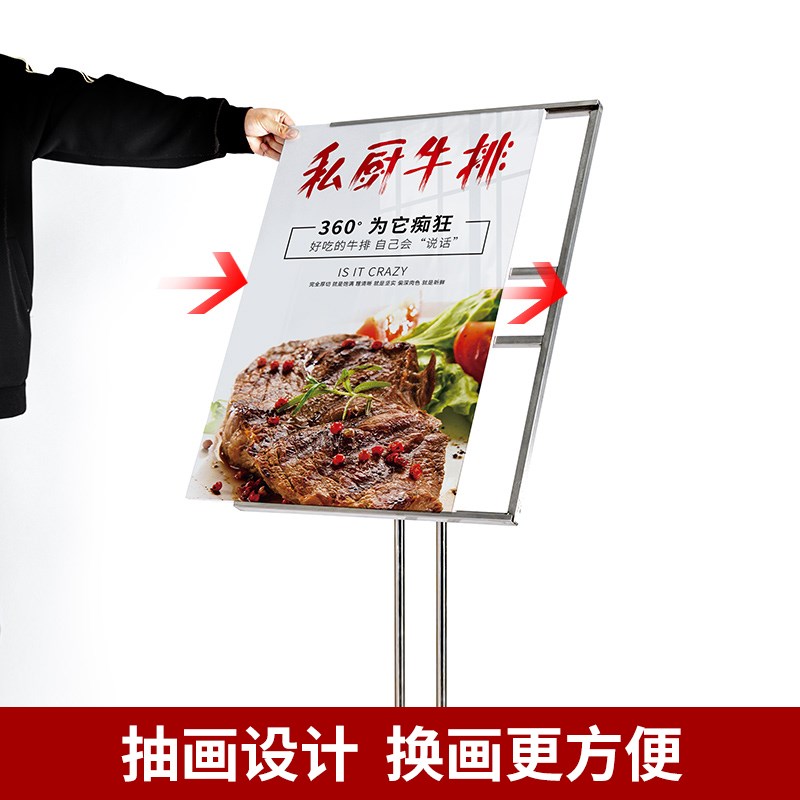 广告牌展示牌学校酒店水牌指引牌立牌迎宾展架立式落地式导向牌