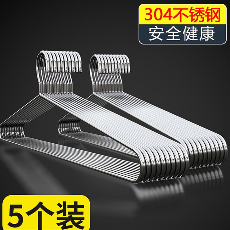 大衣架长晾衣架杆304不锈钢实心晒被子床单家用阳台挂衣的加大号