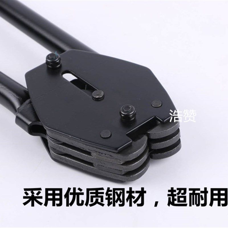 pet1608塑钢带打包机手动手工打包钳子拉紧器塑料带收紧器捆扎机