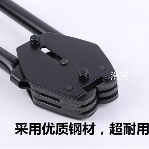 pet1608塑钢带打包机手动手工打包钳子拉紧器塑料带收紧器捆扎机