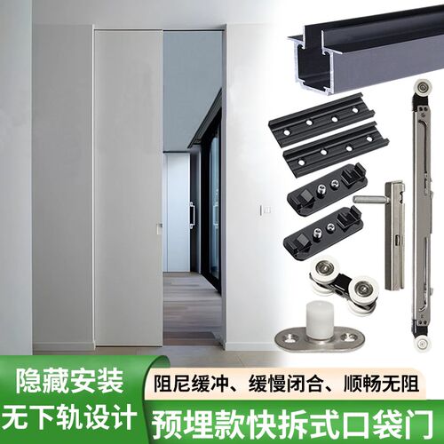 线性按弹口袋门滑轨n双向缓冲吊滑趟门铝框实木门微缝轨道五金配