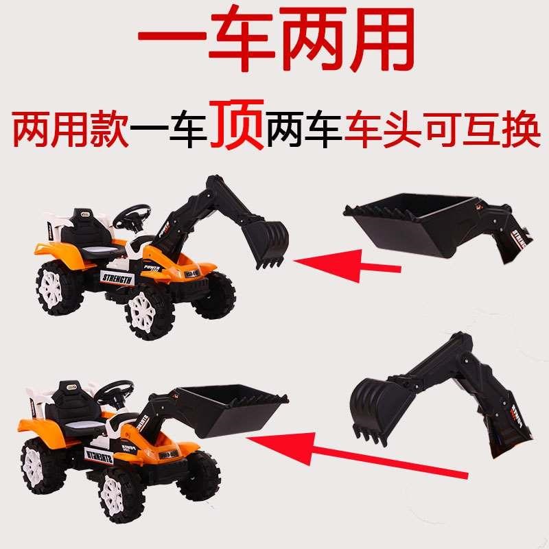 儿童挖掘机男孩四轮充电超大挖土机大型勾机电动可坐车全自动玩具
