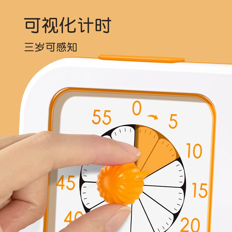 打卡计时器自律任务时间管理器学生专用定时可视化儿童学习提醒器