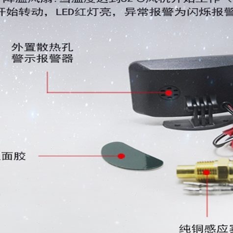 液晶货车温24v汽车水液晶改装通用组合二合一表数显电压表12V温水