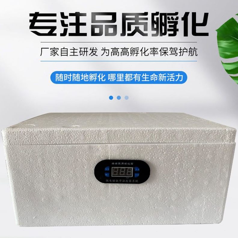 双鸭1孵化器30-卢丁鸡孵电源含蛋鸡体大规各种枚格鹅化0箱类水床