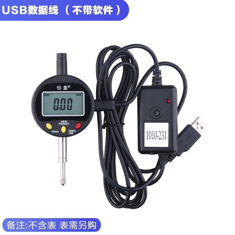 0.4.12250  50千分表0 .10高度规 深电子-1度恒70量数显百分表计