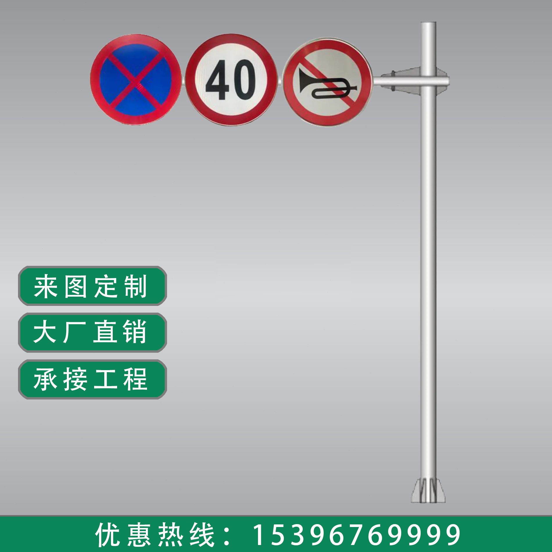 标识标志杆立杆L悬臂交通标志牌道路指示牌八角杆F单双定制立柱