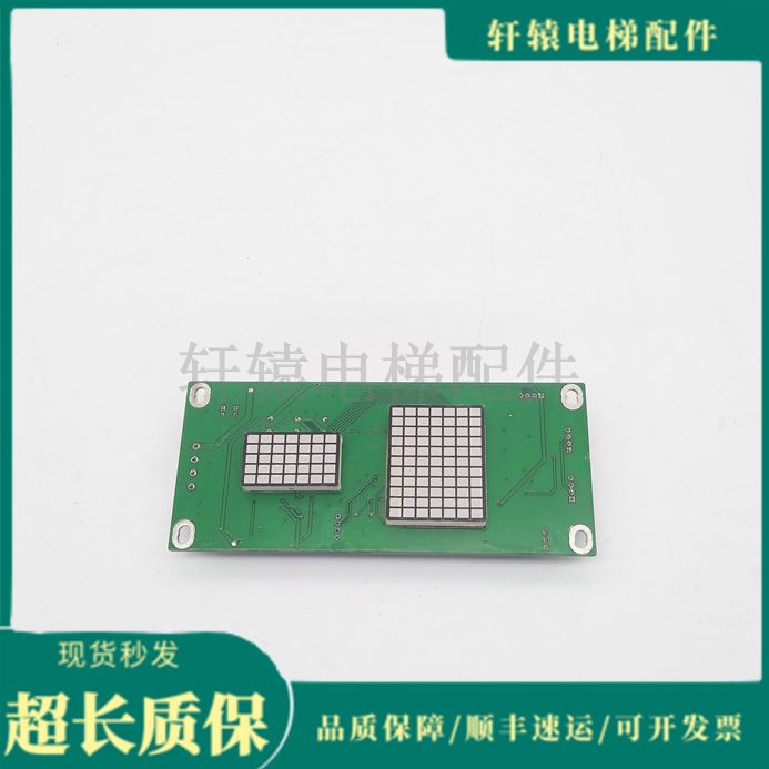 3S.板高7v/FV213SS71电梯配件5现货.111F5冠外呼F0V27 .显示