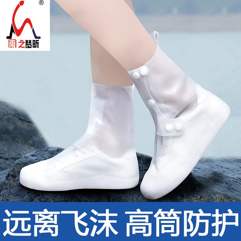防雨鞋套旅游高防滑户外位雨靴方加厚耐磨带便携男女