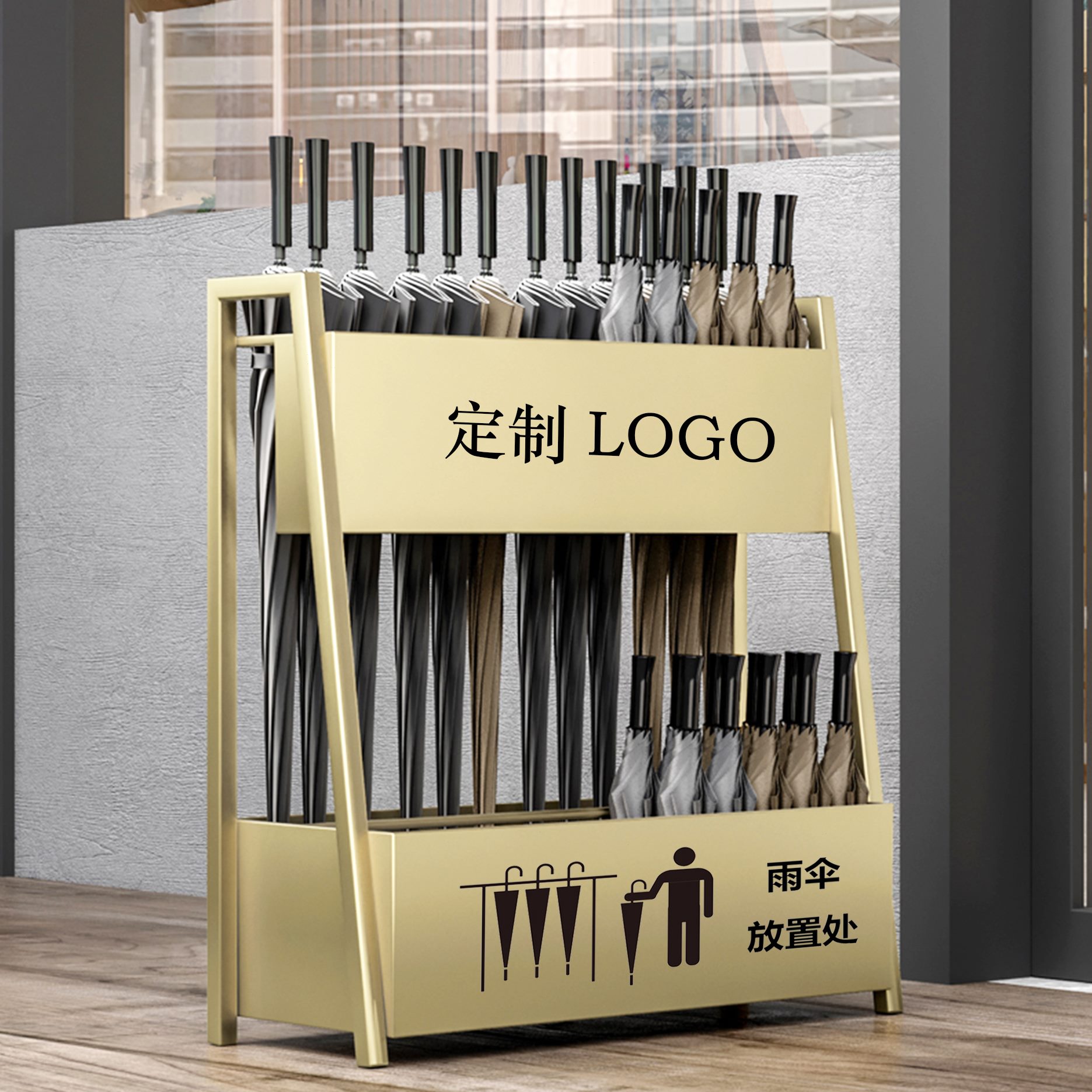 部教室商用售楼处学校雨伞架文字案全放公司lOGO雨伞长伞图架定制