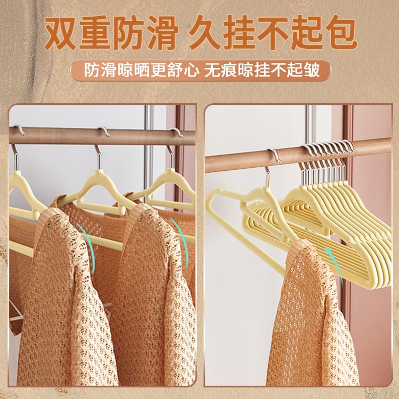 老师绒衣撑晒防滑植架子干湿两用整理衣柜晾衣挂卞衣架专用师无痕