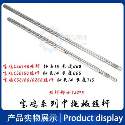 丝杆车床50 616140YCS6 YC云南中6鸡14616丝杠板宝0中 C拖螺母