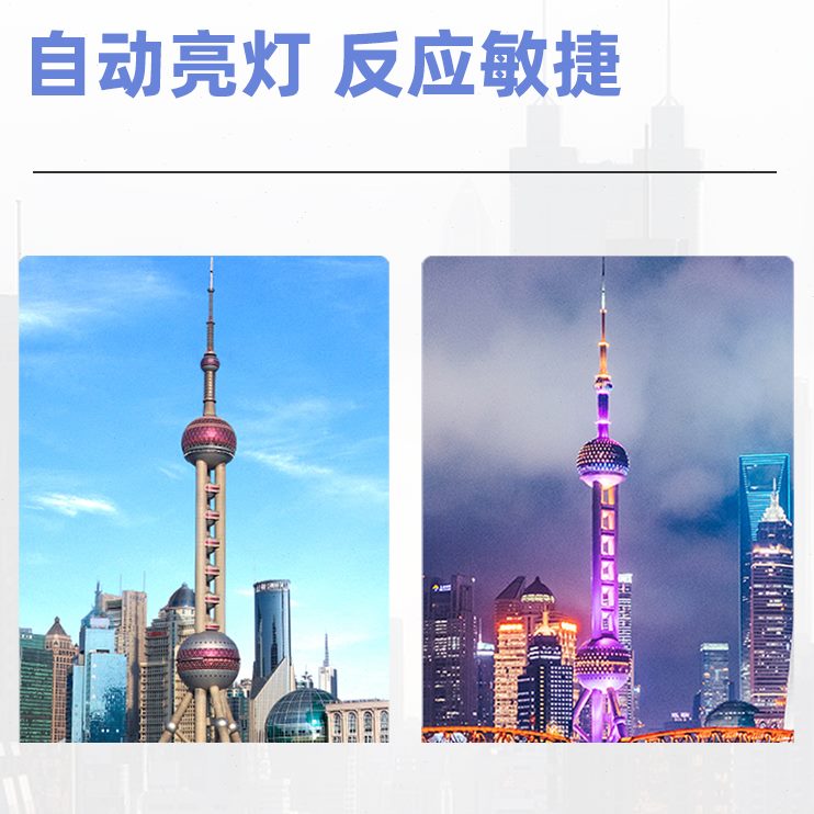 光天感应线光控开关敏亮感光感光全自动光路灯220光12VV黑控制器