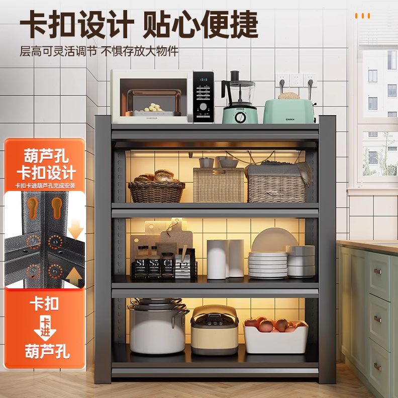 家用货架多功能微波炉收纳电器厨房置物架落地多层铁架子烤箱