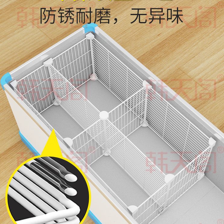 板冰柜隔层分层隔断30收纳筐冷藏柜冷冻置物架内储物架专用网分类