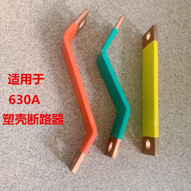 定制XLb-21动力柜低压配电柜工程用开关柜控制柜成套塑壳铜排三相