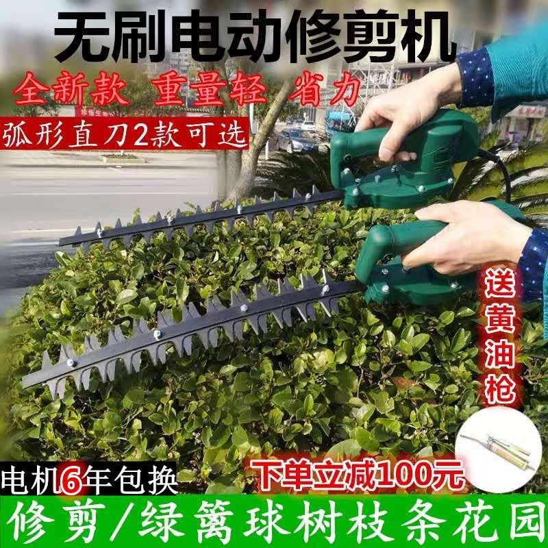 德国电动绿篱机充电式弧形t直刀修剪茶树单人手提小型苗木园林绿