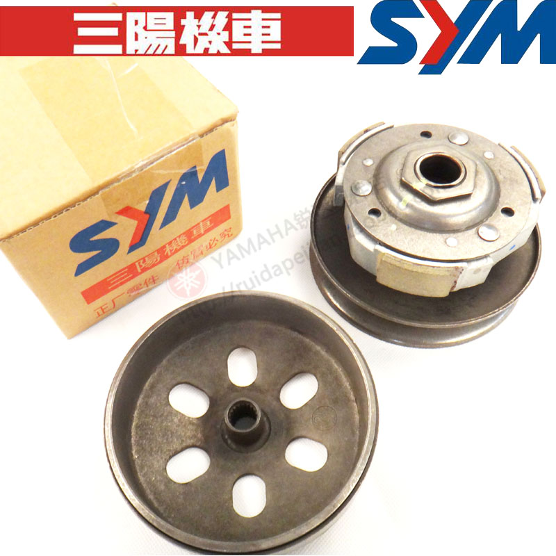 SYM 厦杏三e阳机车 悍将F1 XS125T-2B-2C-2D 传动 皮带轮 总成 AS