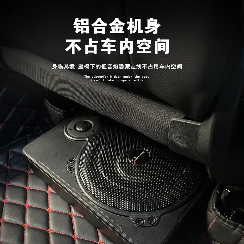 改装重低有源寸座椅炮12v车载超10超薄汽车音响货车班拿24V低音炮