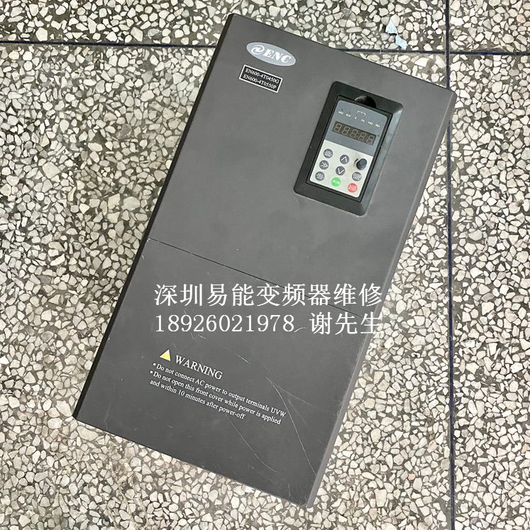 00N0易能45EC60W变频器维修E4T 易能P55G/N变频器 0-K450深圳