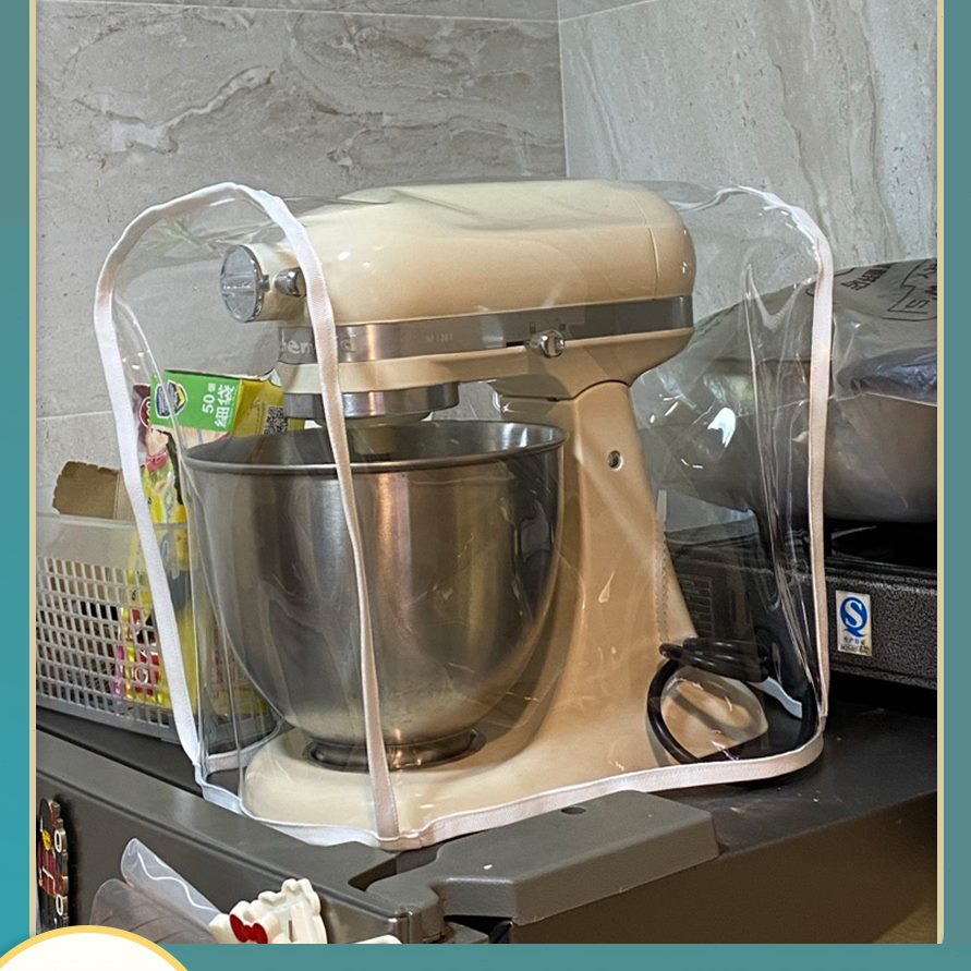 d透明kit防水防油ai搅拌揉面机防尘罩专用n凯膳怡che厨师机保护套
