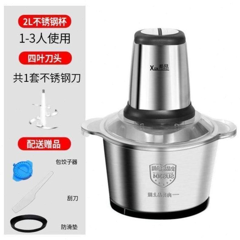 新款大容量绞肉机多功能破破壁机家用磨浆机的皮2023干湿两用小型