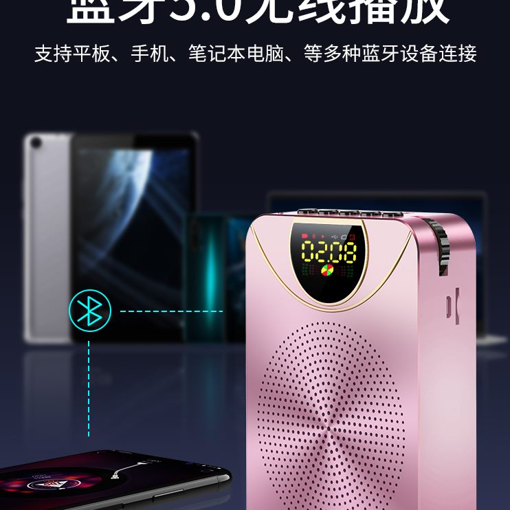 喊话麦克风无线小型教师户外多功能科凌播放机2用耳麦上叫卖喇叭