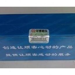 液压0//EK继电器 华1德24质0ZH50A4 压力保D精品
