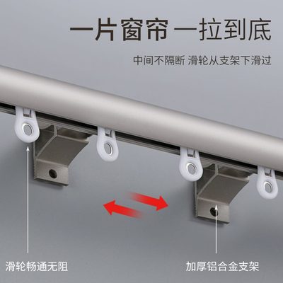 轴承铝合金式单双杆轮铝材窗帘轨道静音坚窗帘杆美下滑罗马杆双层