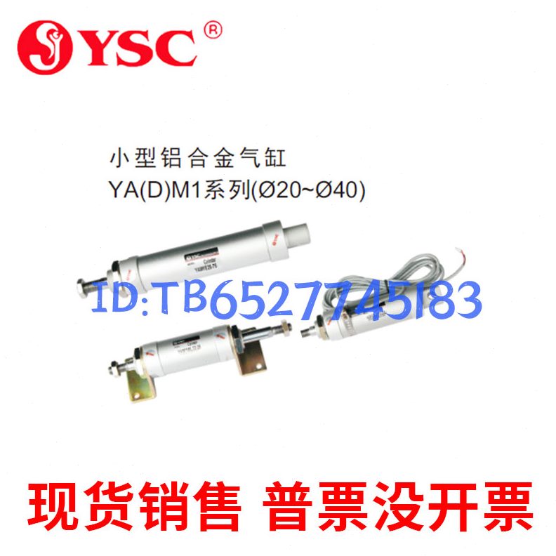 -ACD10CM0CDY---Y-40韩国1252-32E/YSC气缸25-20E/Y-251050-M2BM2