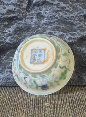 风明复古做旧 化成品茗杯 古董古玩 仿古瓷器收藏品水斗彩格藻纹