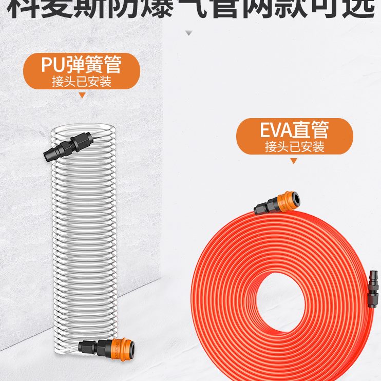 8快速接头气动配件管小型PU外径8MM气管气泵真空*开关空压机软管5