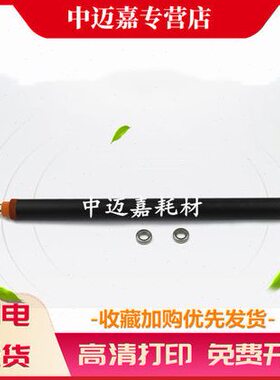 下辊 0 0CC8 C D 8C辊  C 02轴承0理光  3013350N55M2C2222M30450