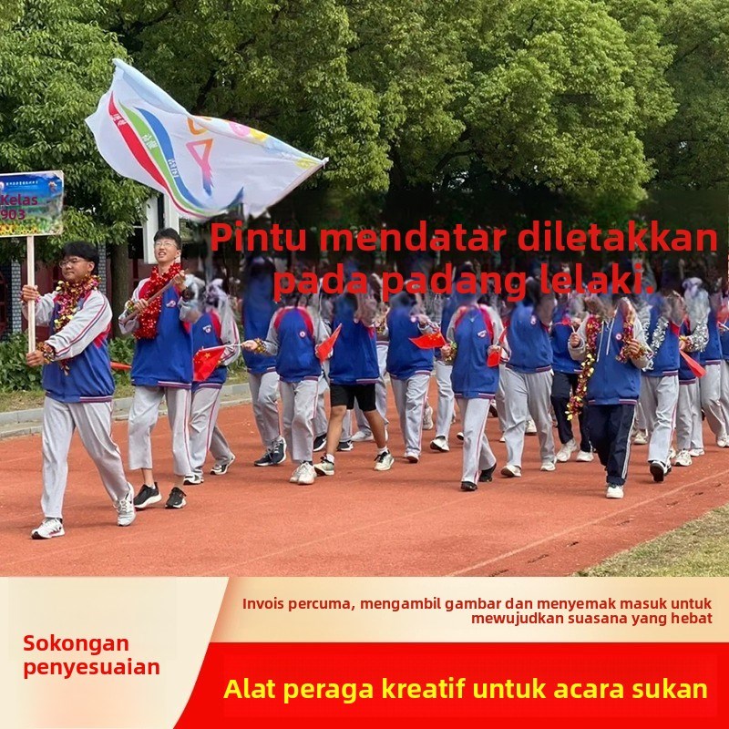 运动会入场创意道具气氛开幕式x手持牌kt板创意加油用品手举牌助