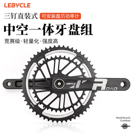 公路自行车牙盘CNC中n空一体曲柄53/39T双盘34/50T超轻正负齿盘片