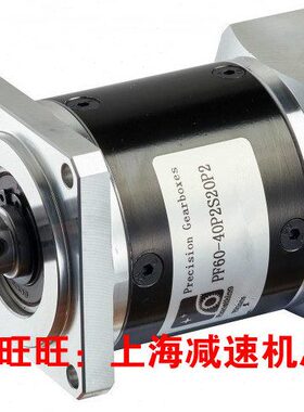 精密行星齿轮减速机PF60L1-10-P2-S2伺服减速机PLF60-5减速箱