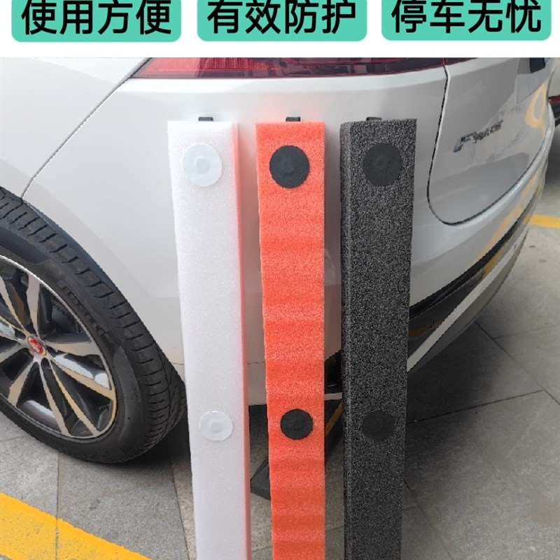 车门防撞条磁f吸加厚防盗停车防开A门杀防磕碰损伤车漆车门防撞神