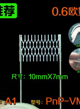 A1状质V0欧姆M4发热丝mm焊接n网.型号6-10材X7尺寸Pmm电阻P