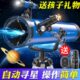 深观月天文望远镜观星高倍入门级自动小学生高清寻星空专业大口径