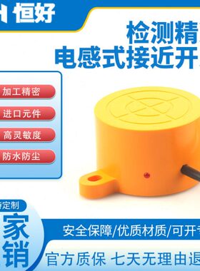 开-流接近开关AL常闭SD直传感器电感30常感应开关20式金属三线二