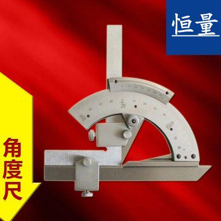 现货恒量用角尺20度用角度尺用量角器