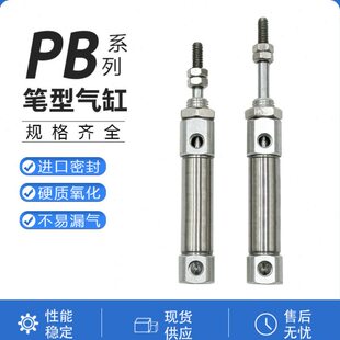 X10B10气动5S30P15C/-/40//256020/AL12-笔/B/形B50/气缸75/12/F0