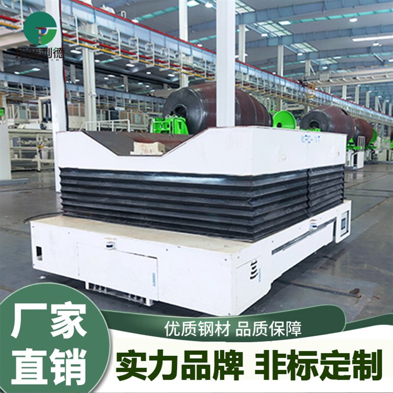 智能设备专用有轨车电动四轮平板车滑触线M供电液压升降轨道平板