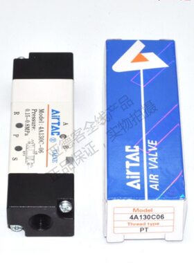 A1三阀P五30通A1E/-亚德客/30/6-M5  30M5位46-00C气6控44  M5A10