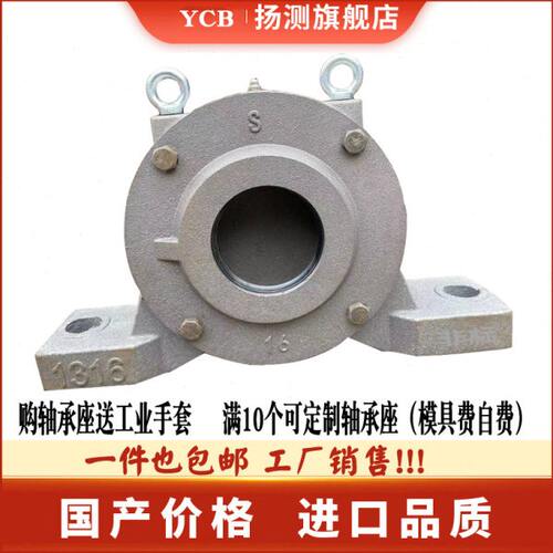 加重轴承座滚筒传送机瓦盒轴壳 6217 6218 6219 6220 6221 带密封