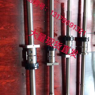 型号滚珠丝杠Z轴岭恒和X61丝杆研磨机床L30轴温465浙江数控配件