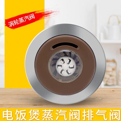 排气阀出401M阀W美的电饭煲蒸汽电饭锅W阀MFS适用TMB-气150T7/7FS