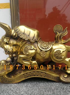 纯黄铜如意牛生肖元宝牛华尔街铜牛低头牛家居客厅装饰品摆件大号